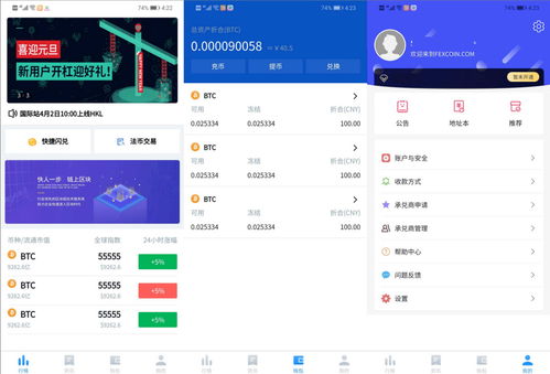 易欧哪里下载_易欧数字货币官网下载安装苹果版