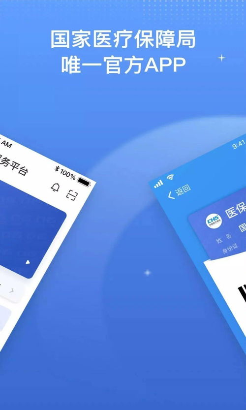 易欧意在哪里下载_欧易ios最新版本下载