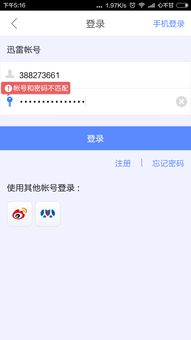 易欧应用下载安装官网_如何登录易欧官网账号密码 易欧应用下载安装官网_如何登录易欧官网账号密码
